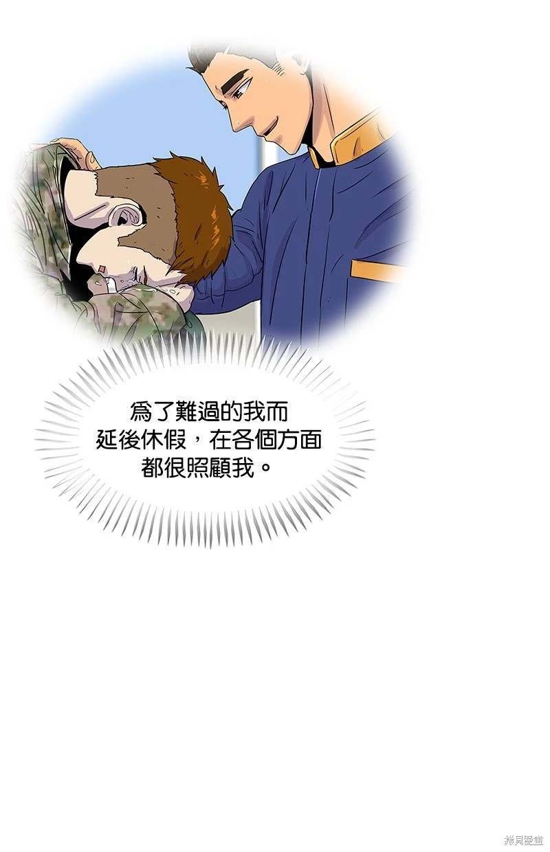第158话