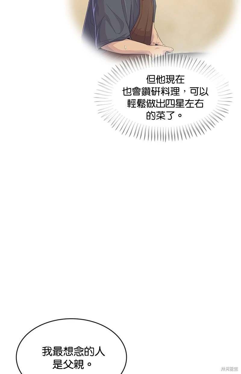第158话