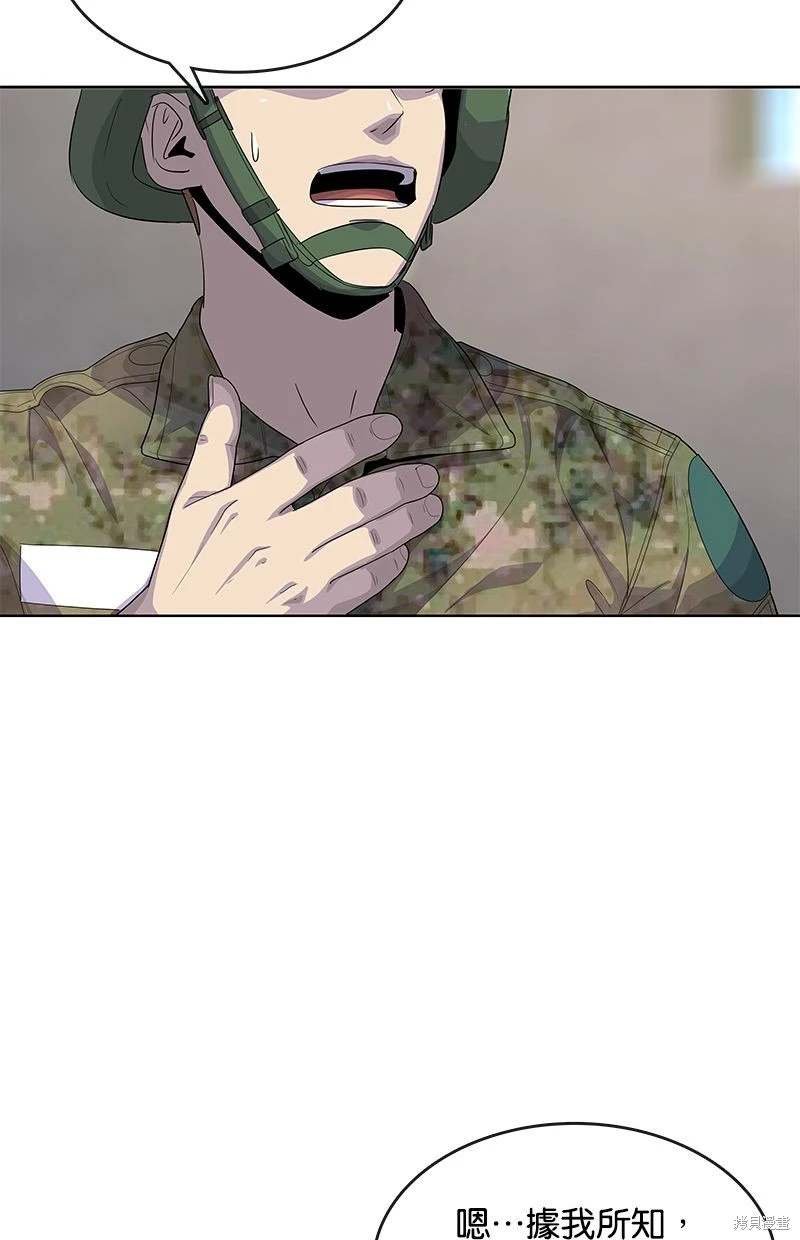 第158话