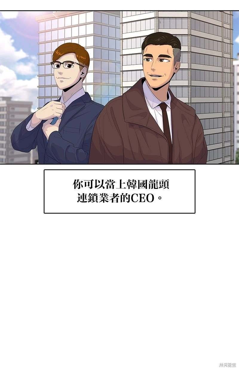 第158话