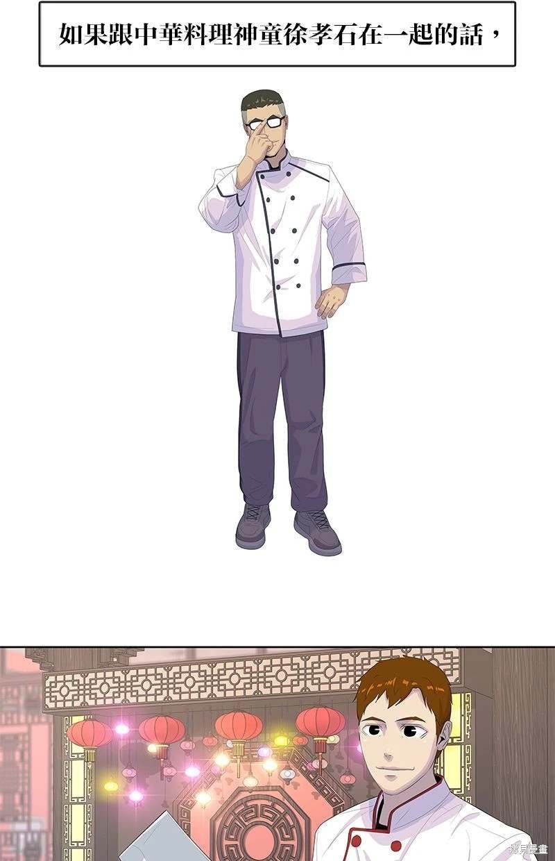 第158话