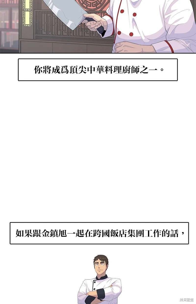 第158话