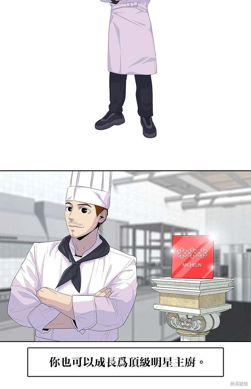 第158话