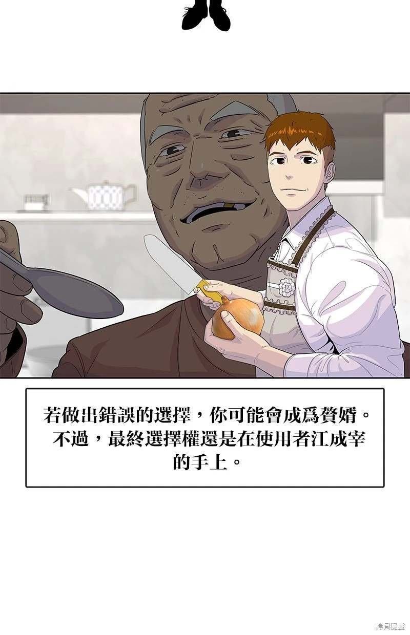 第158话