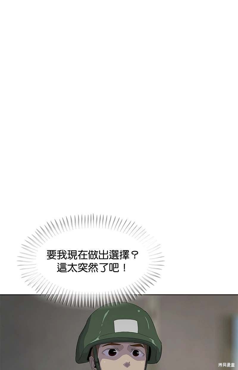 第159话