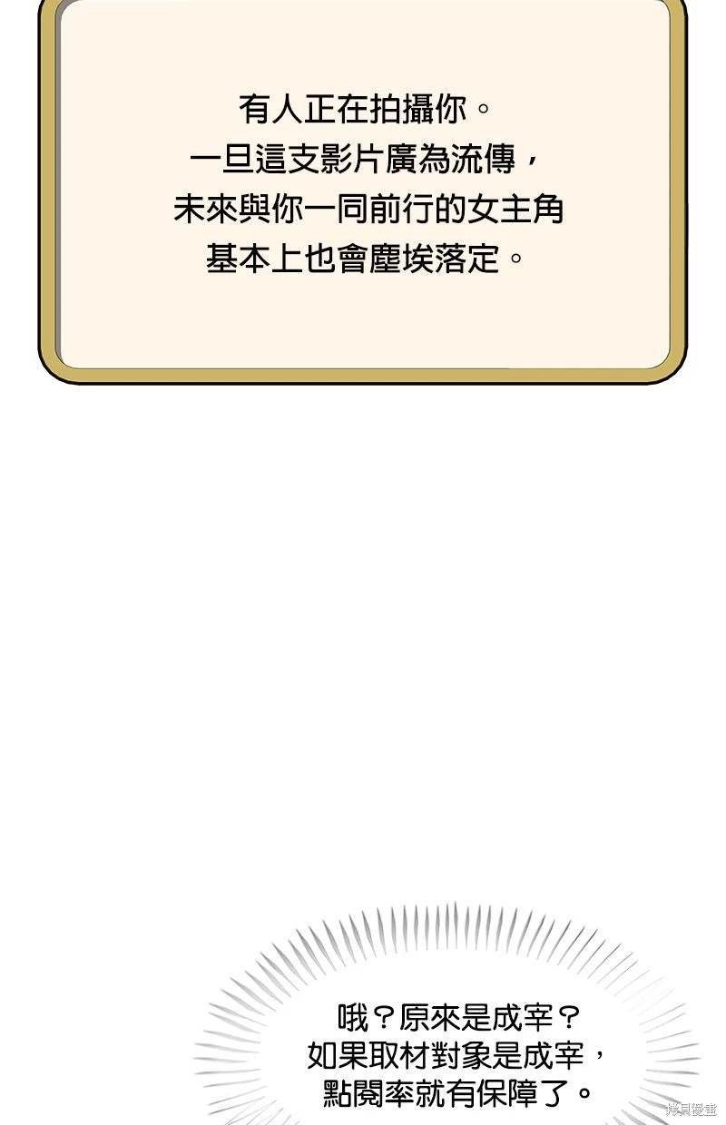 第159话