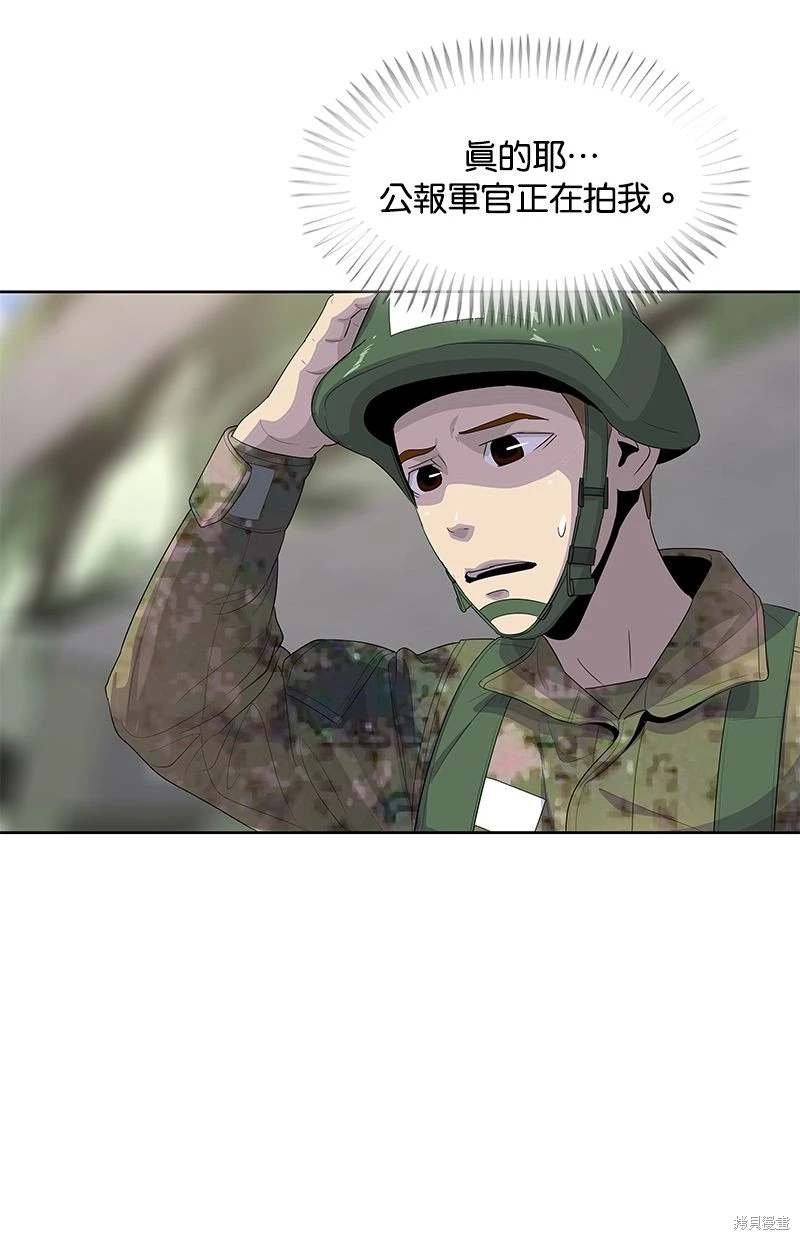 第159话