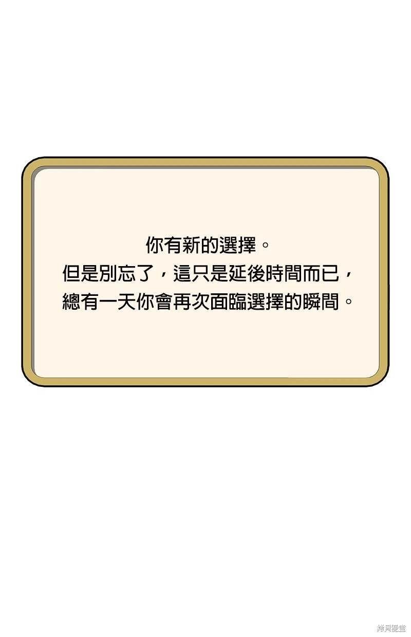 第159话