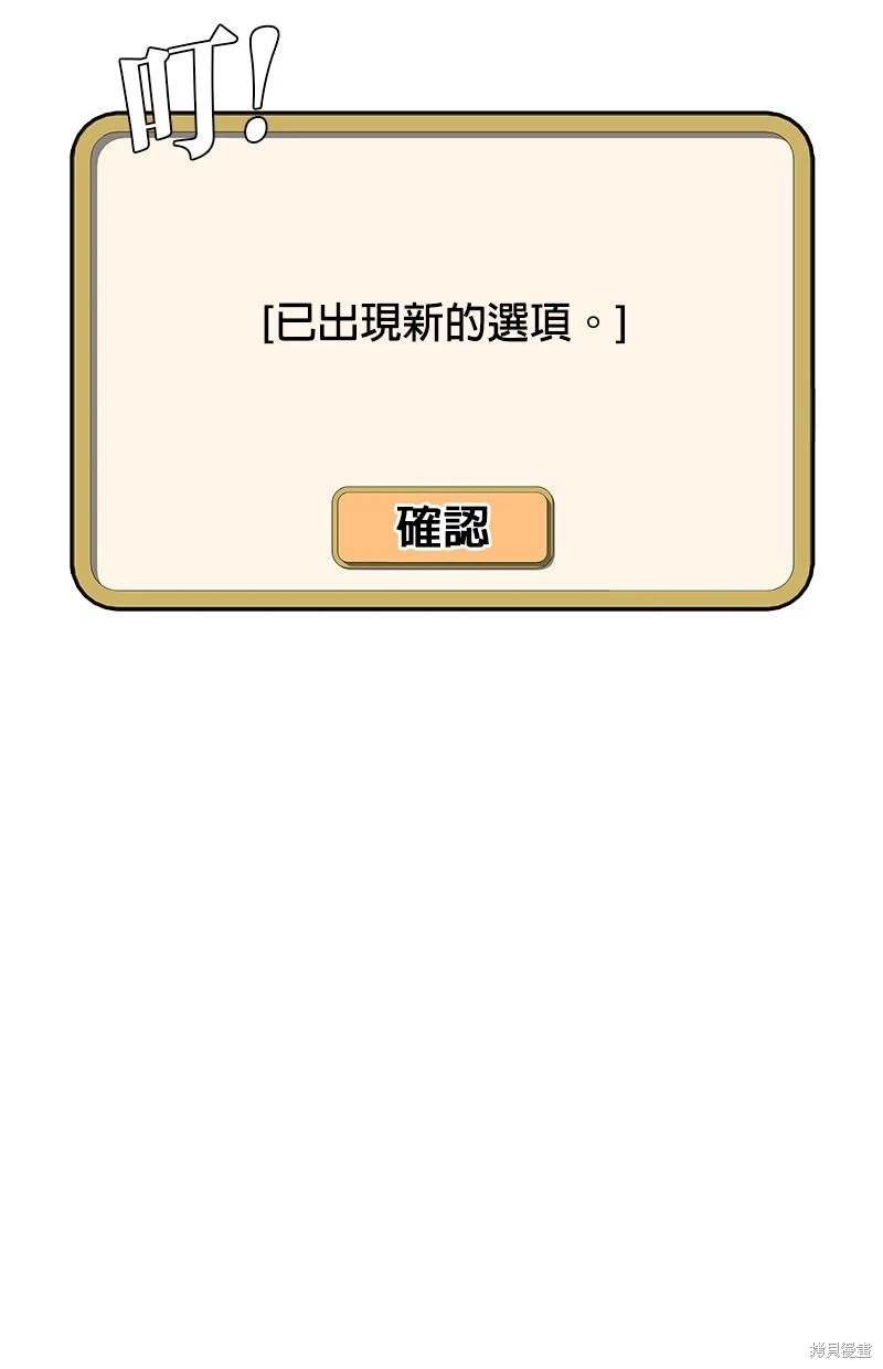 第159话