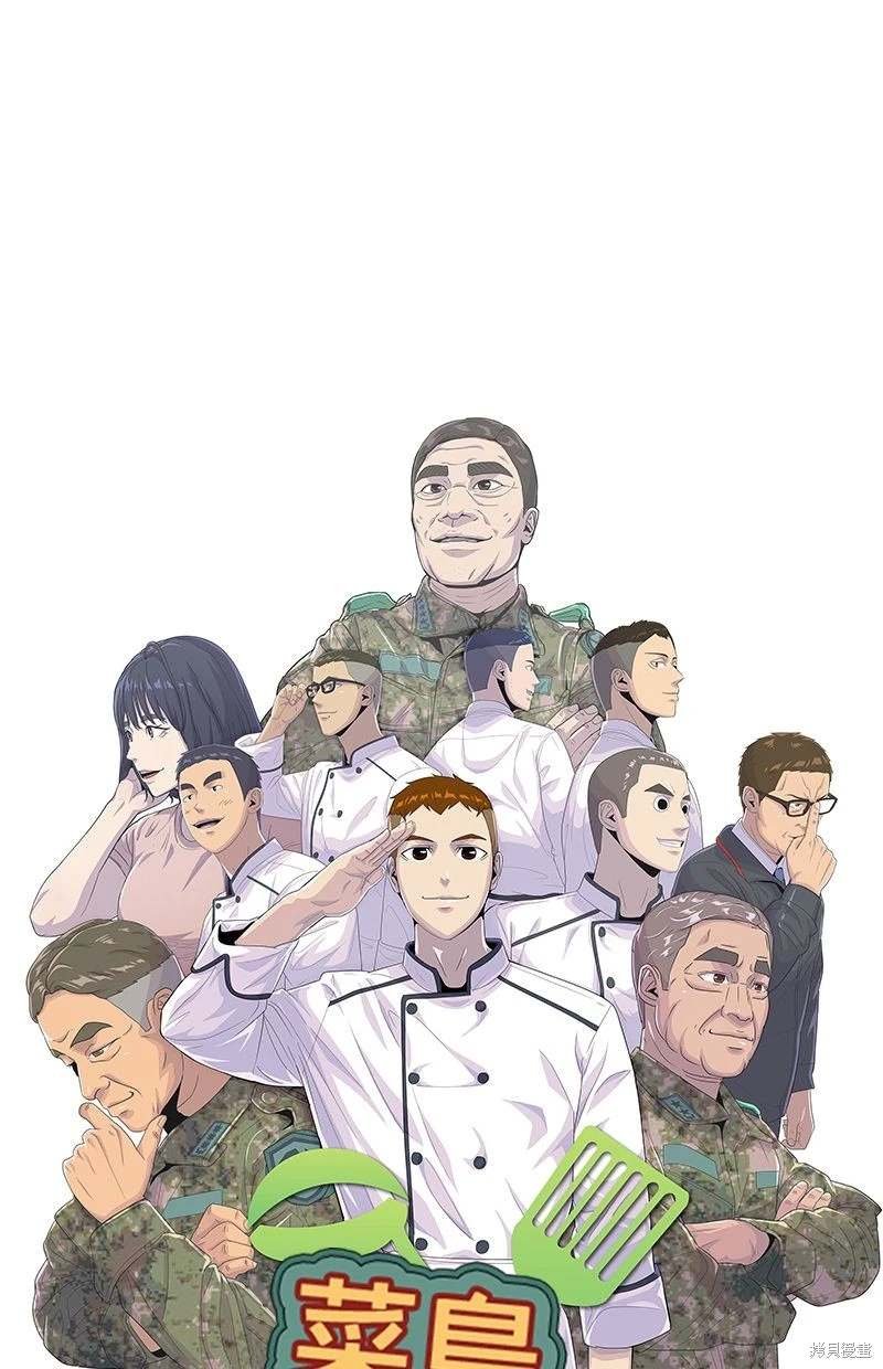 第159话