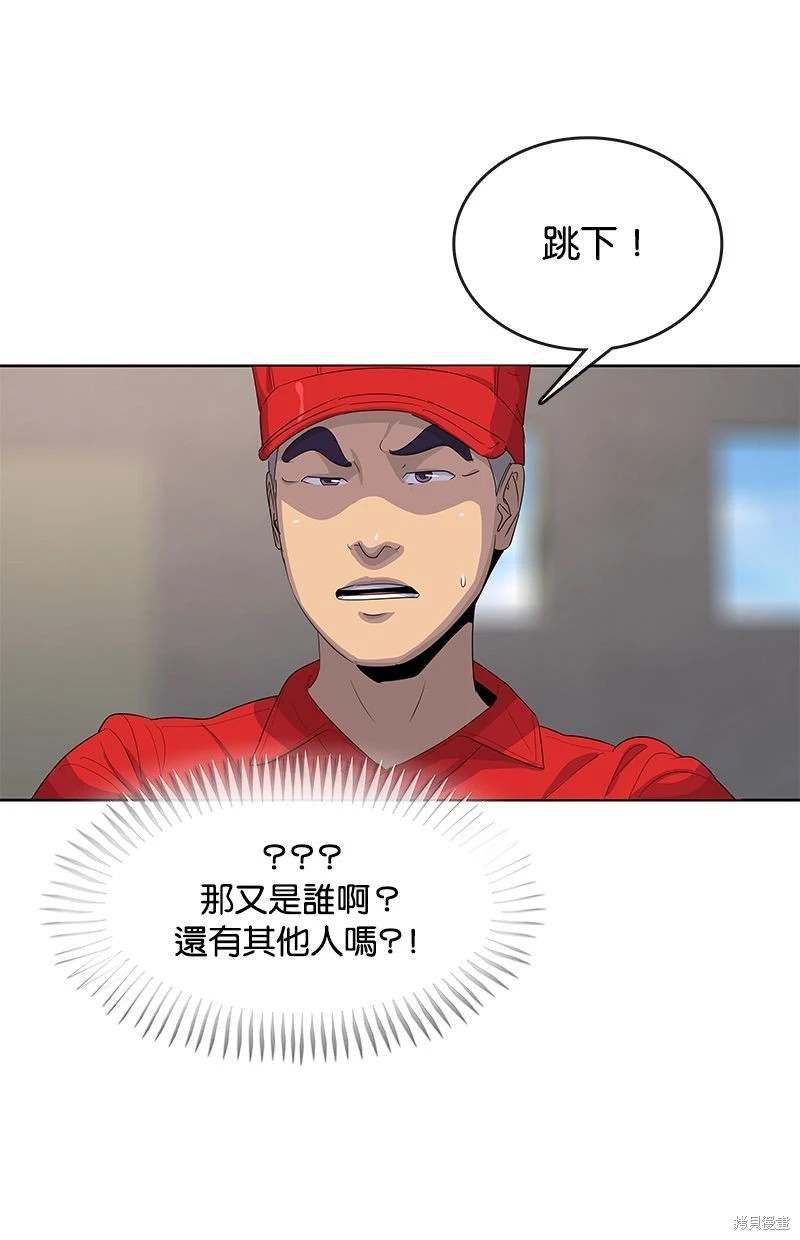第159话