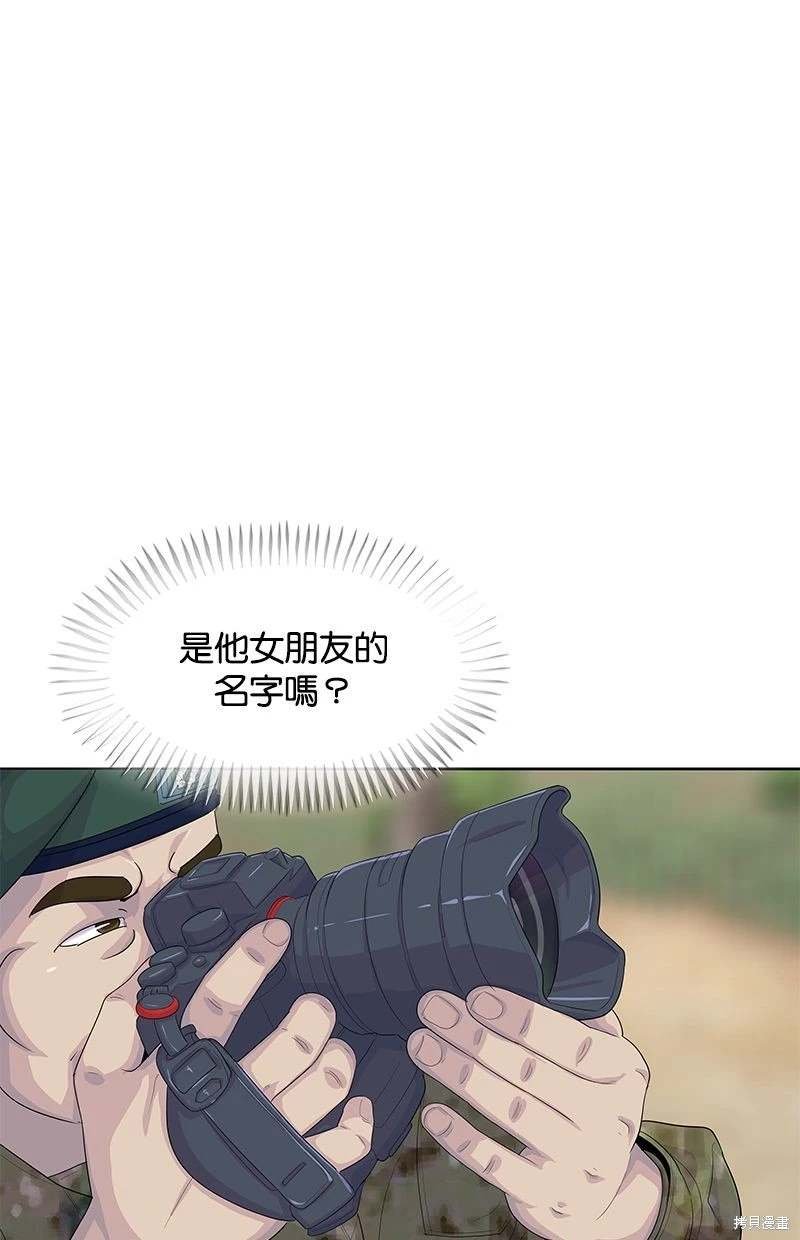 第159话