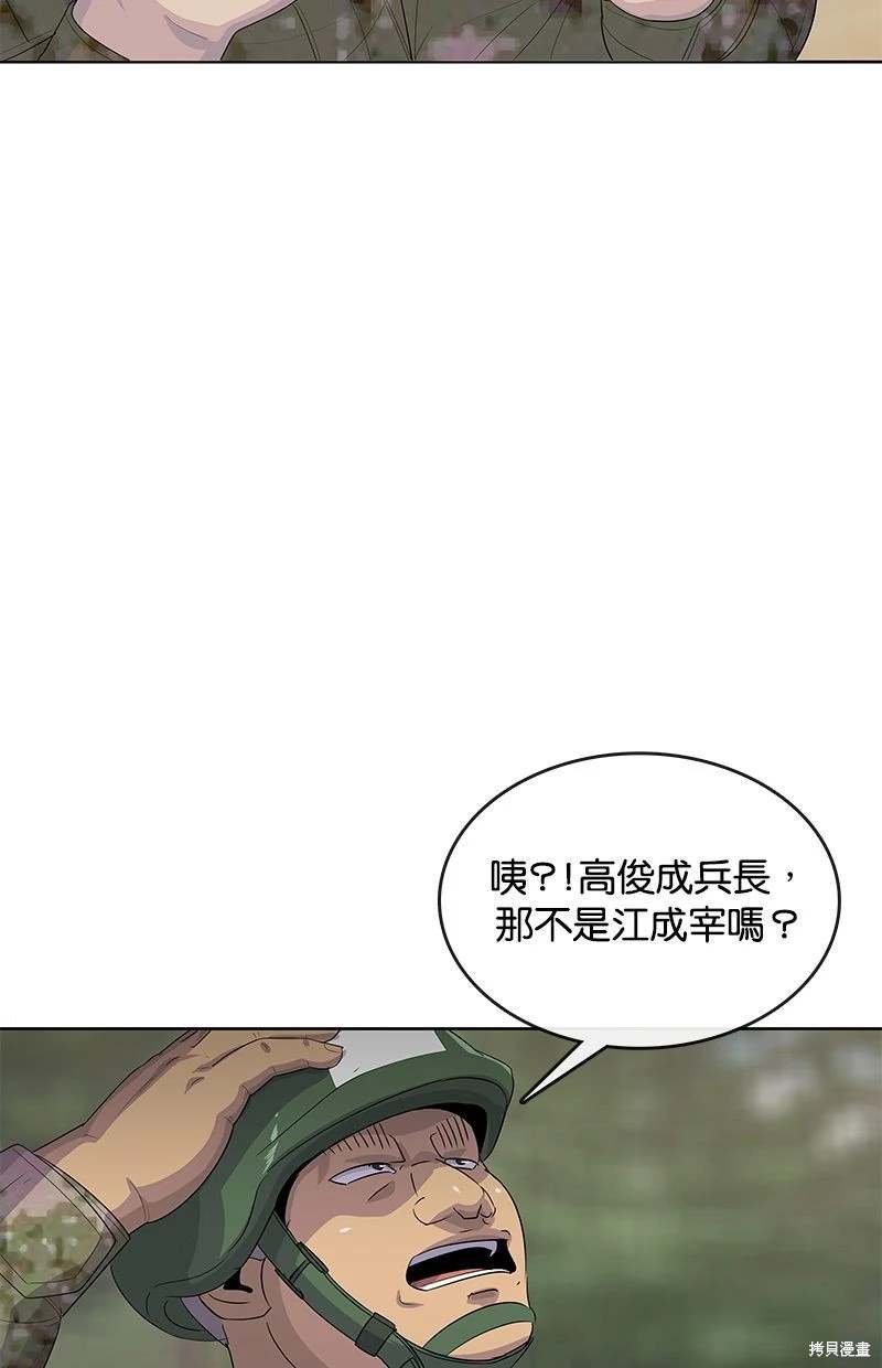 第159话