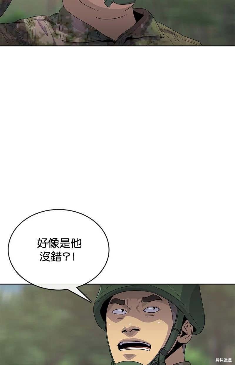 第159话