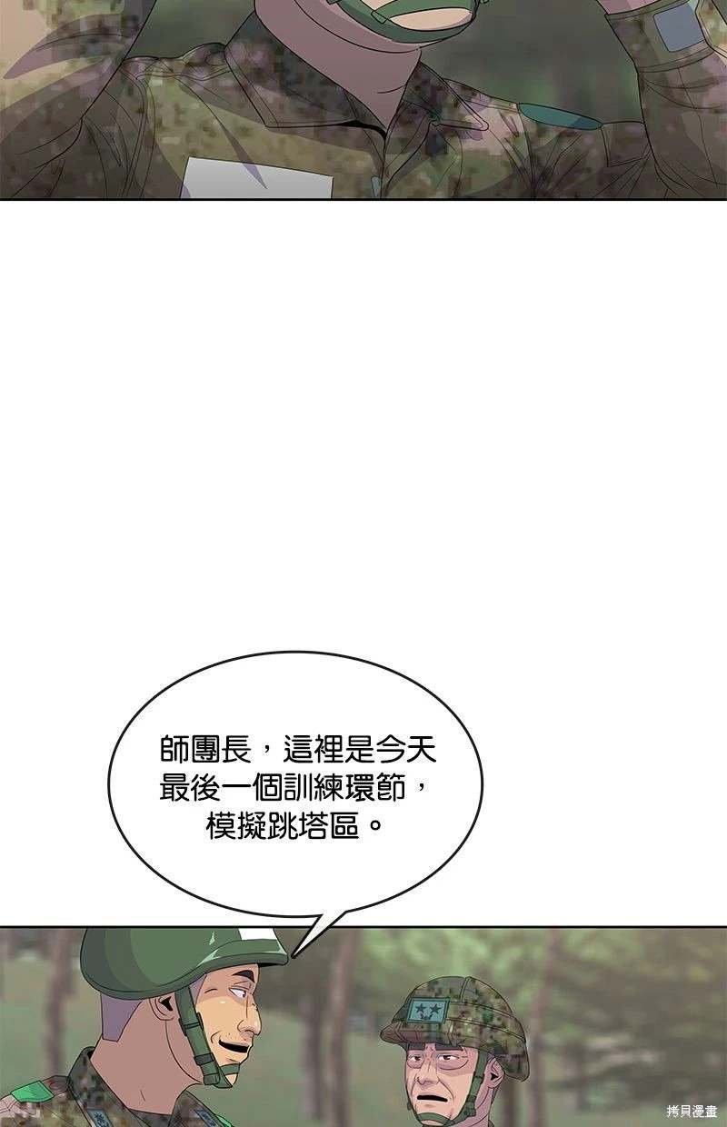 第159话