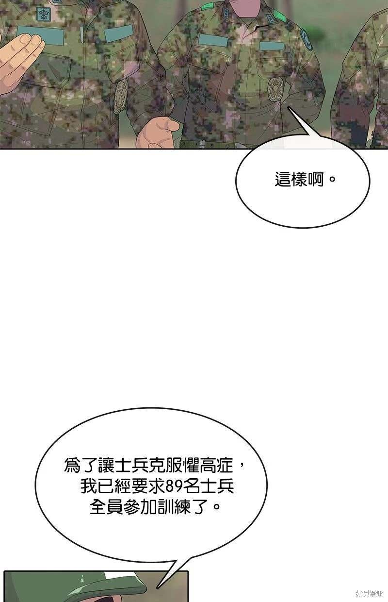 第159话