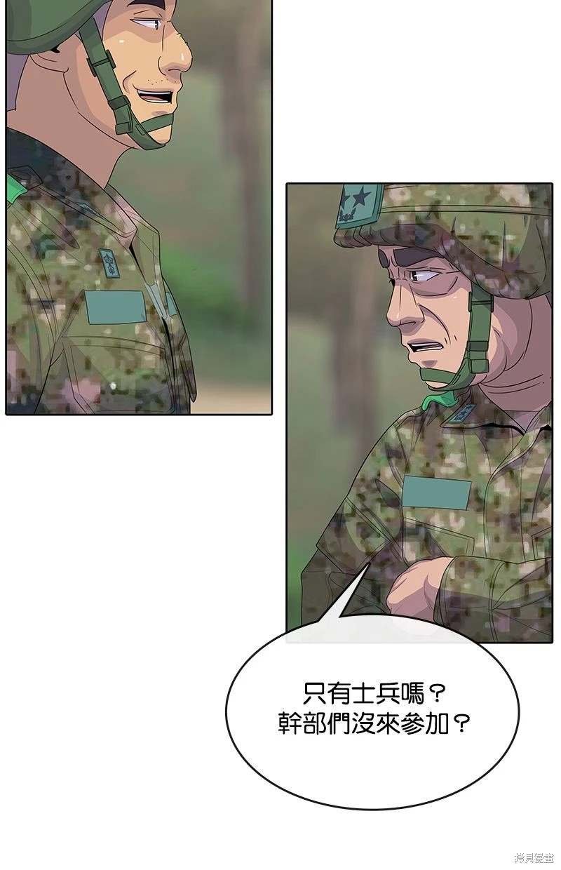 第159话