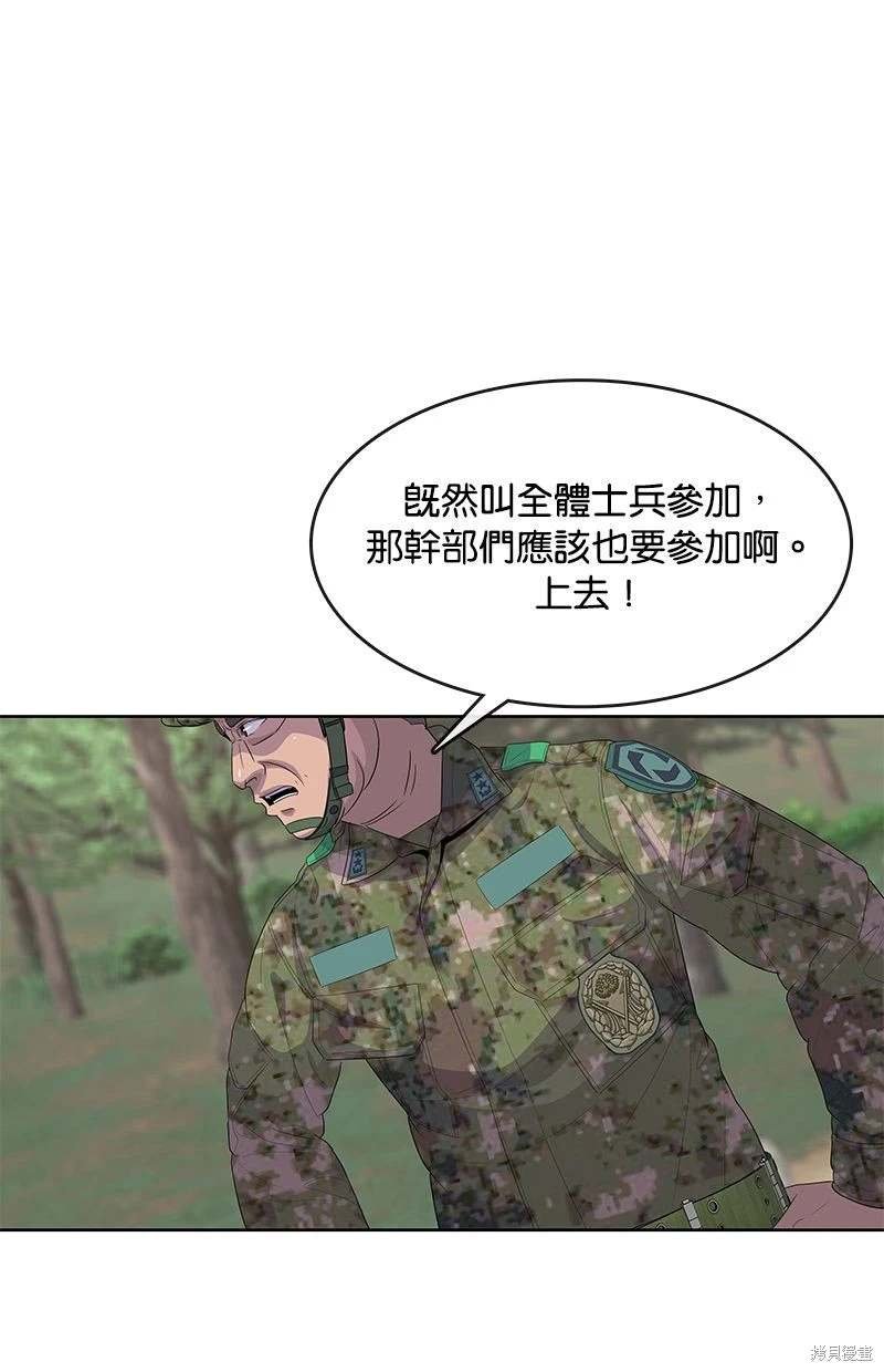 第159话
