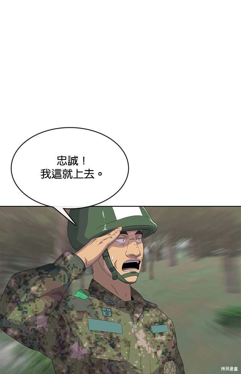 第159话