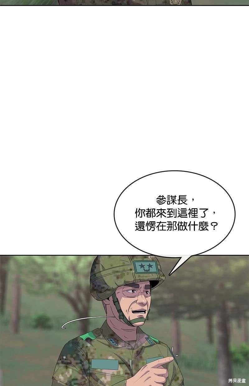 第159话