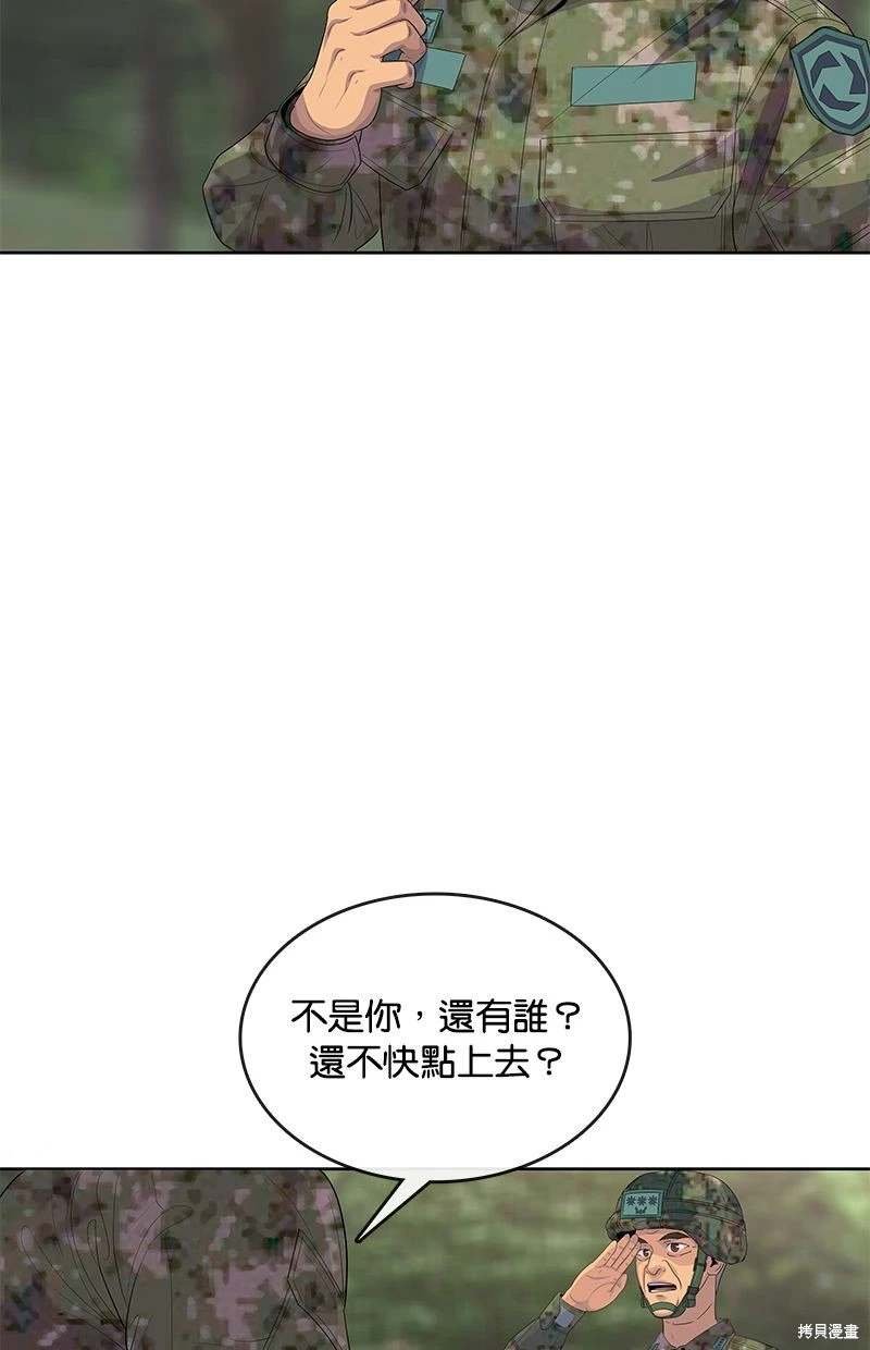 第159话