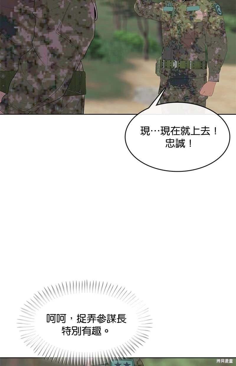 第159话