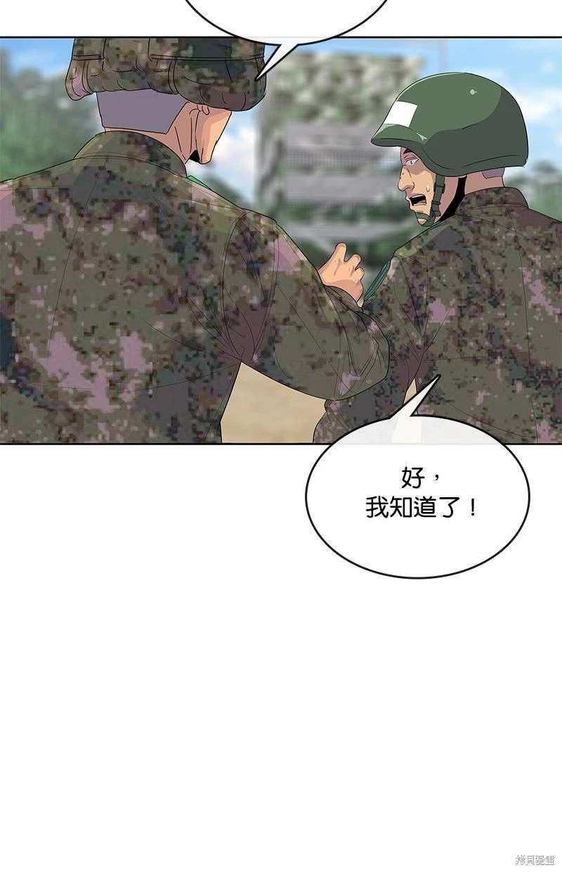 第159话