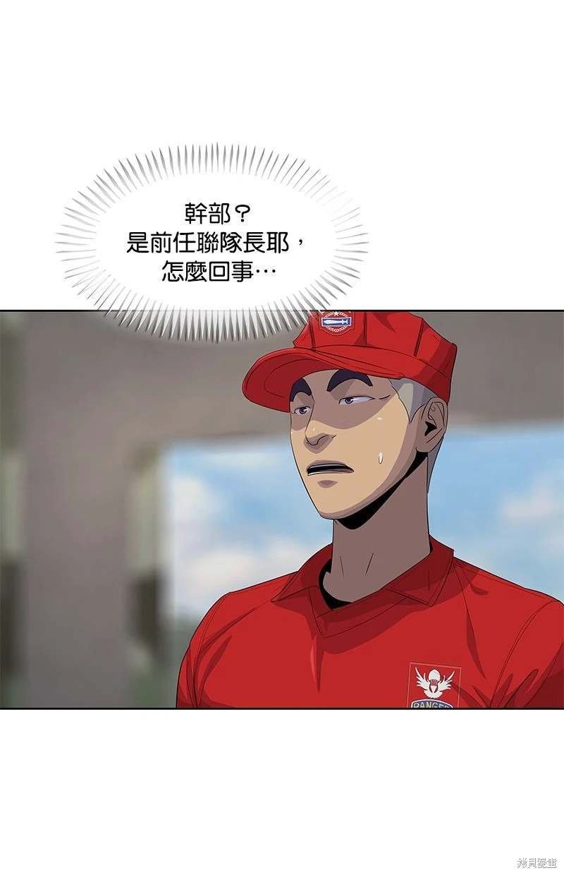 第159话