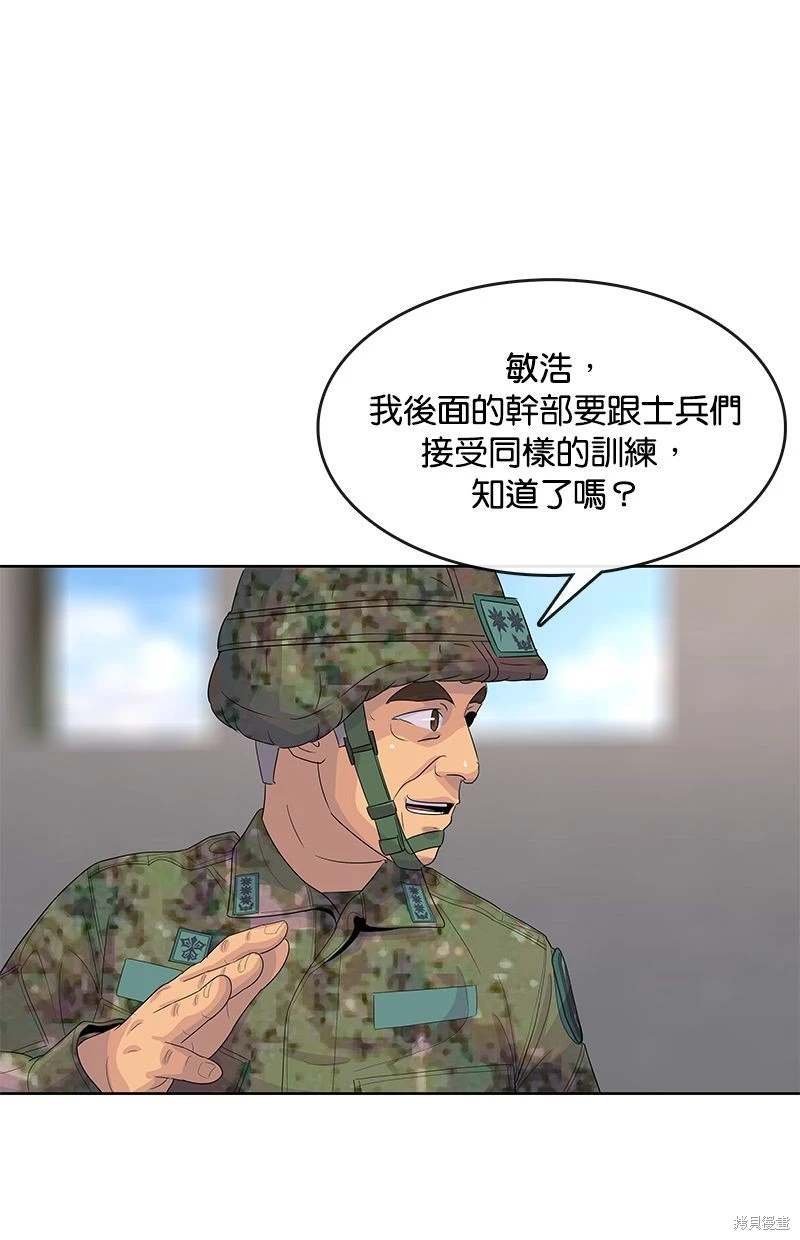 第159话
