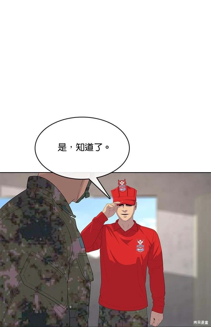第159话