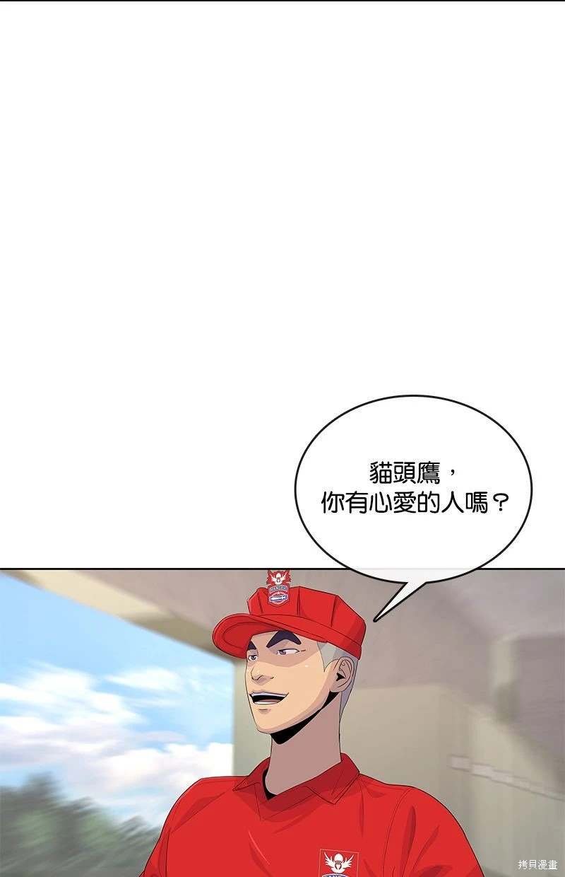 第159话
