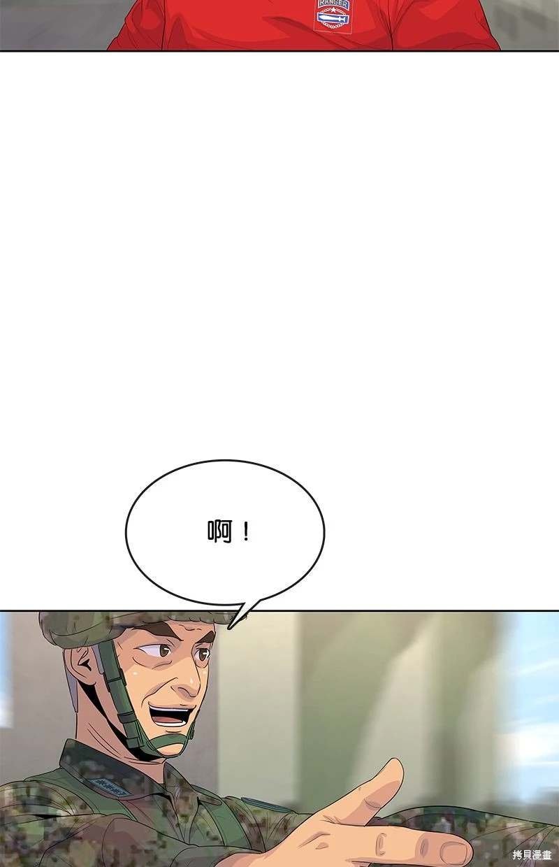 第159话