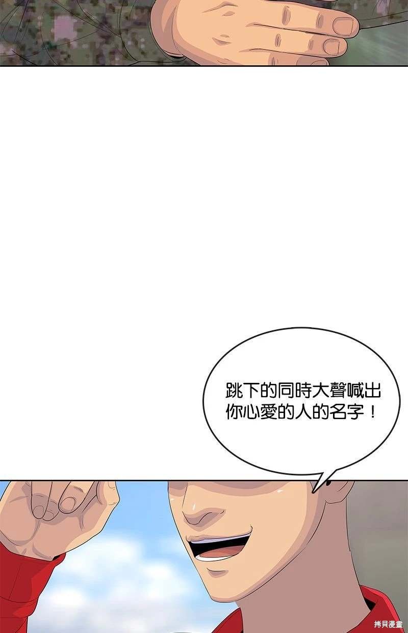 第159话