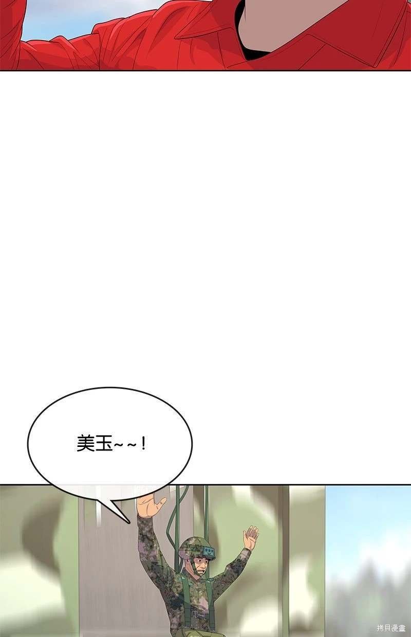 第159话