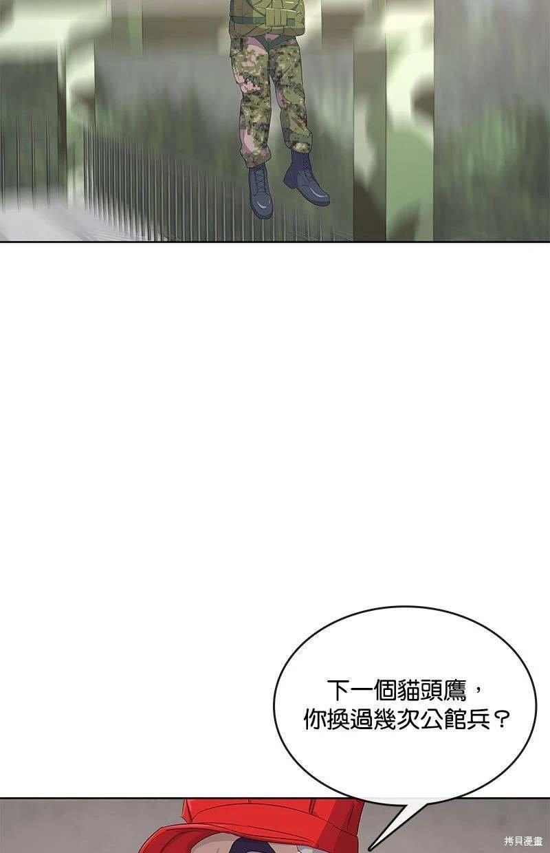 第159话