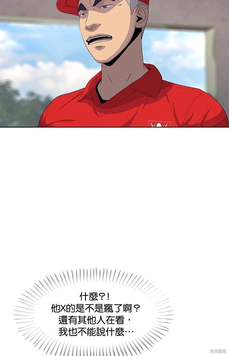 第159话