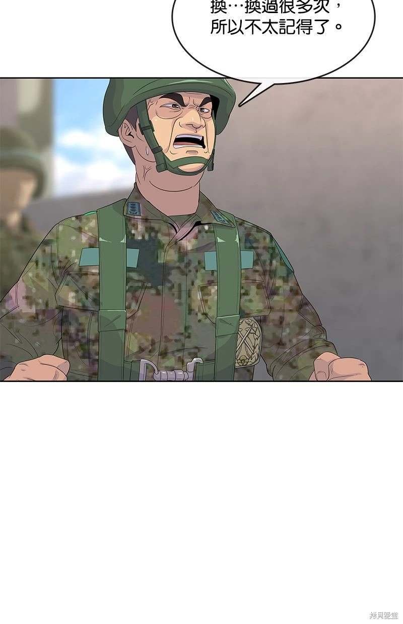 第159话
