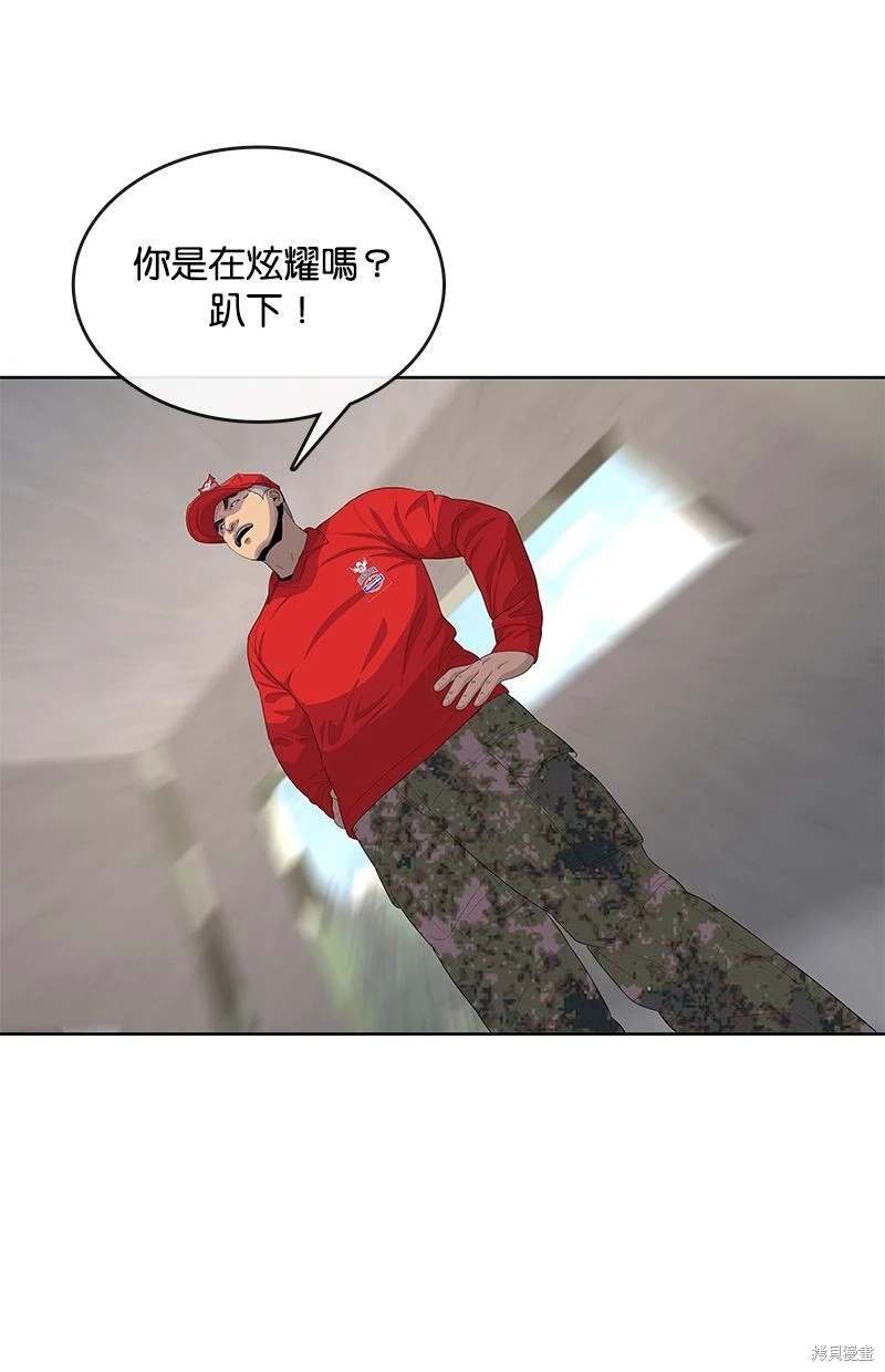 第159话