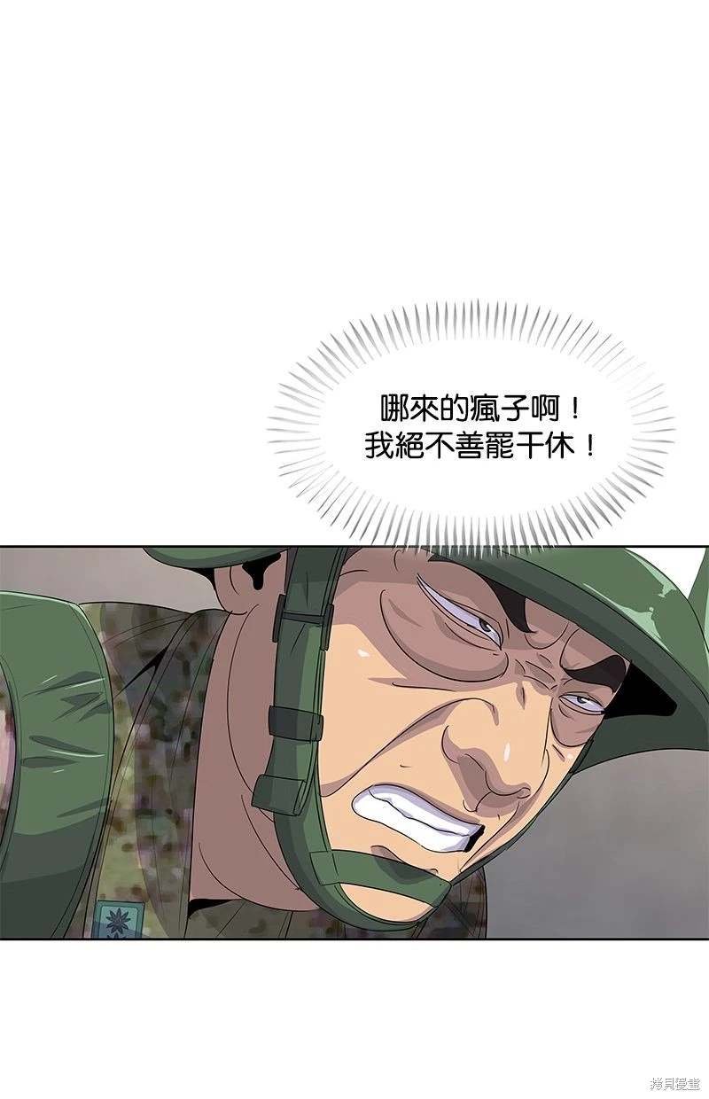 第159话
