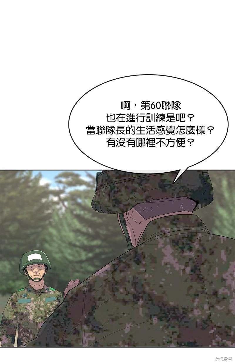 第159话