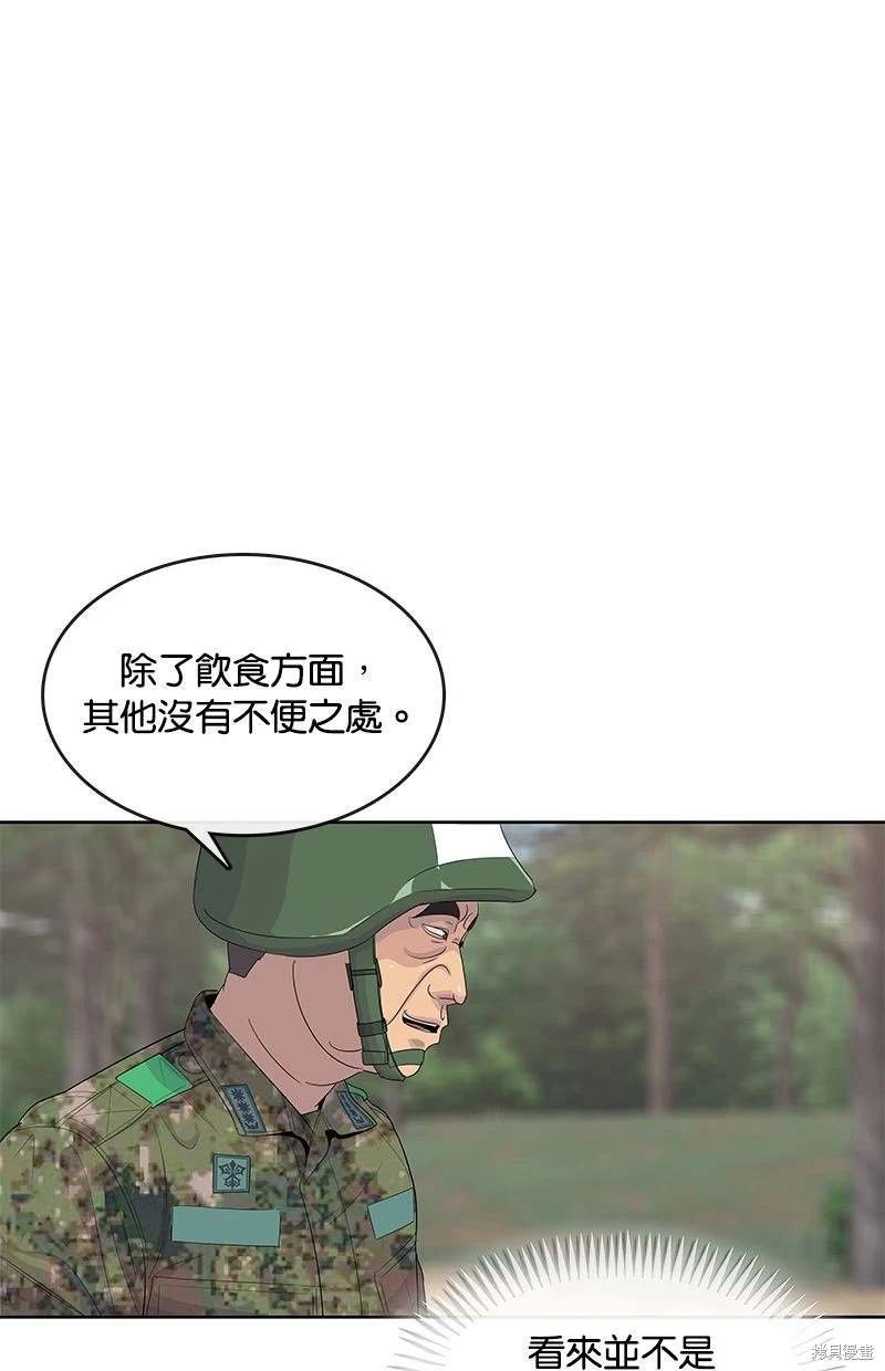 第159话