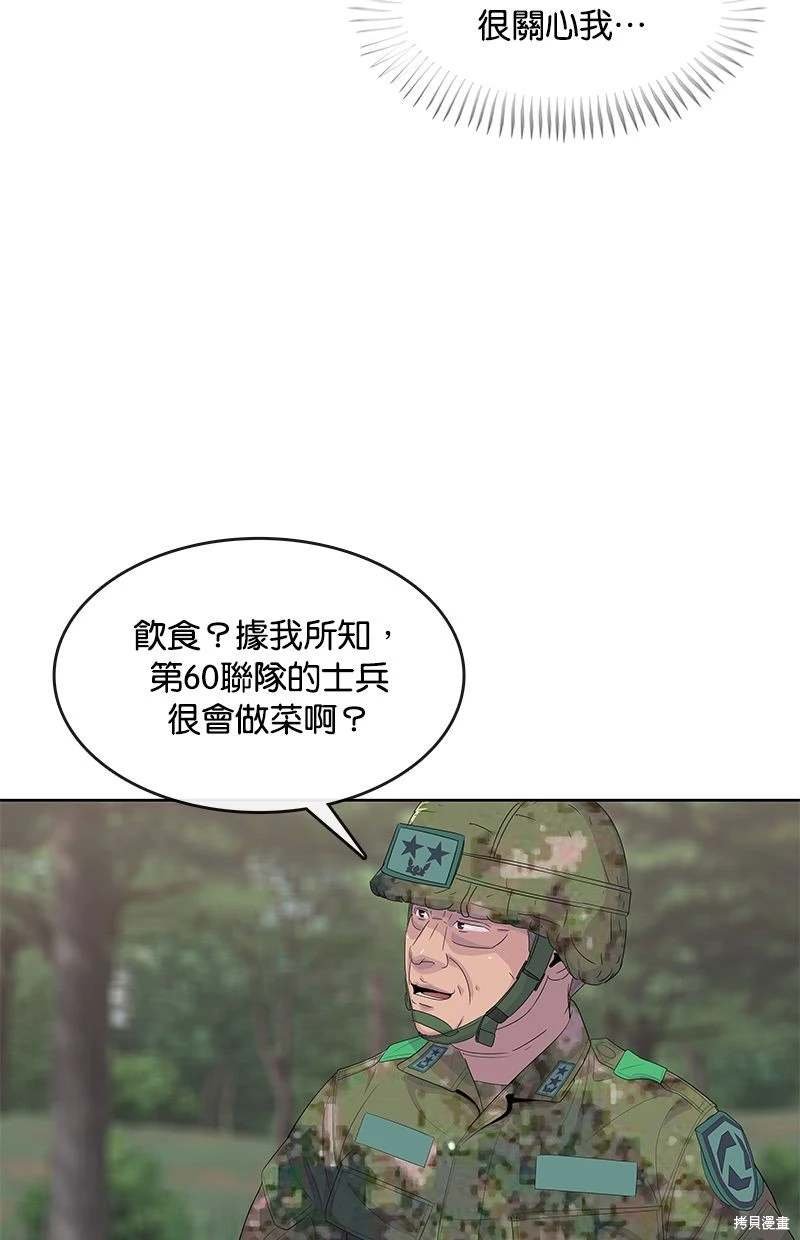 第159话