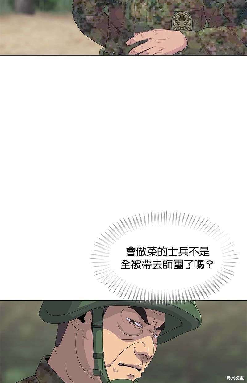第159话
