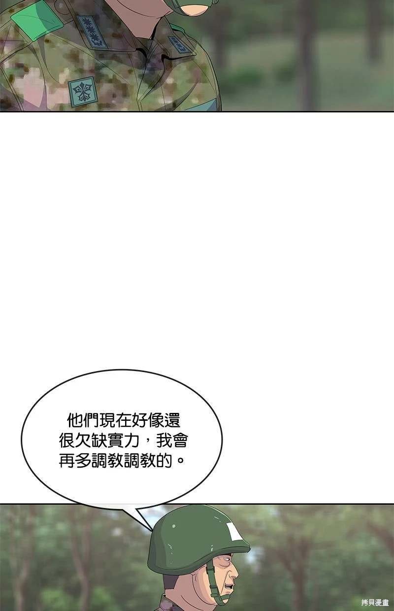 第159话