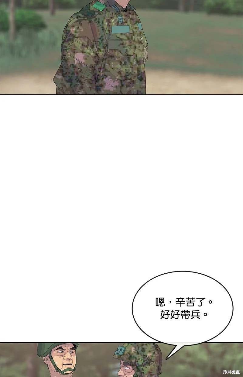 第159话