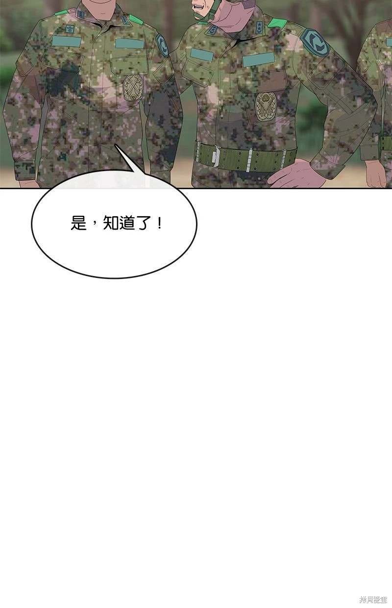第159话