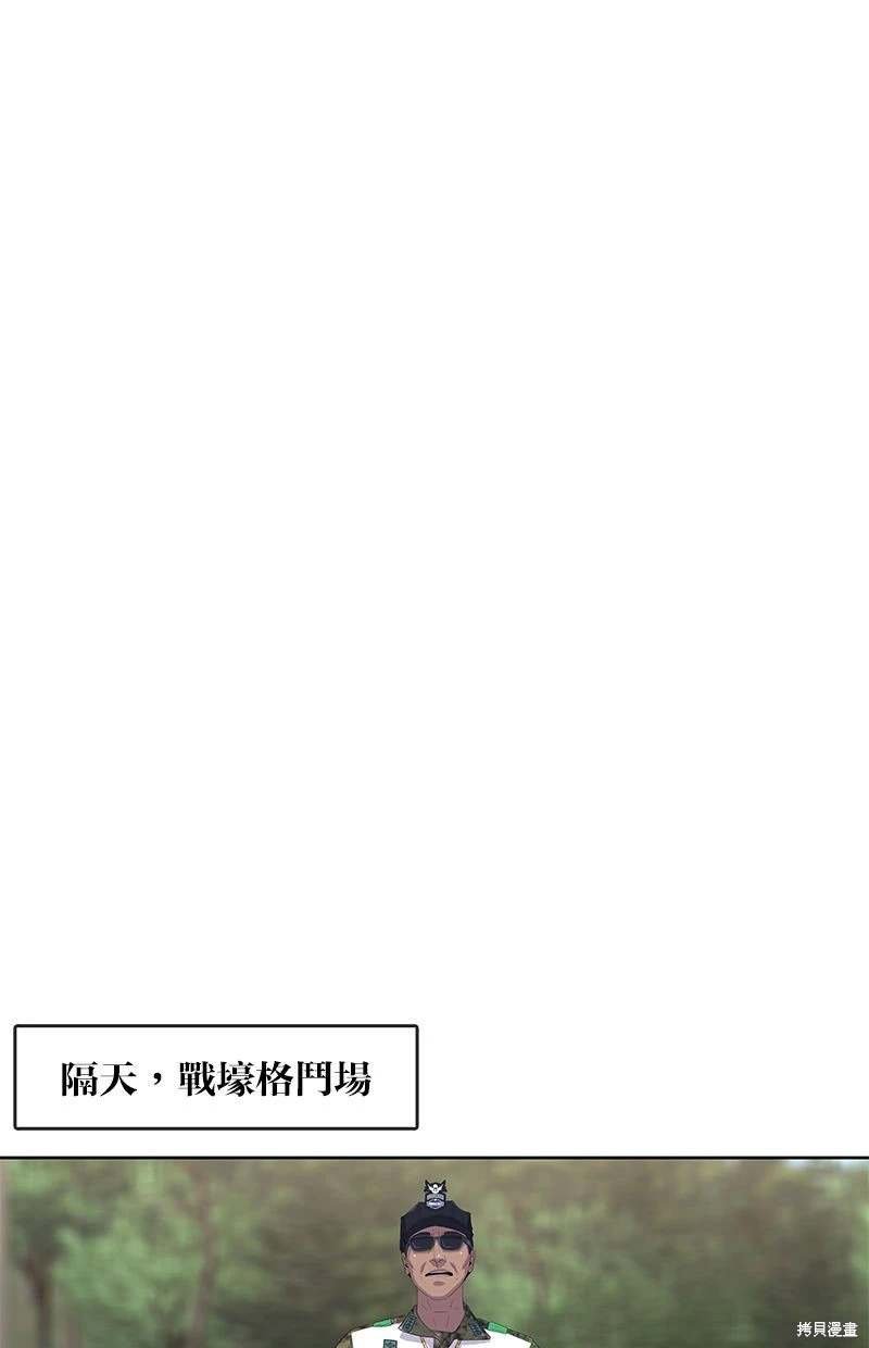 第159话