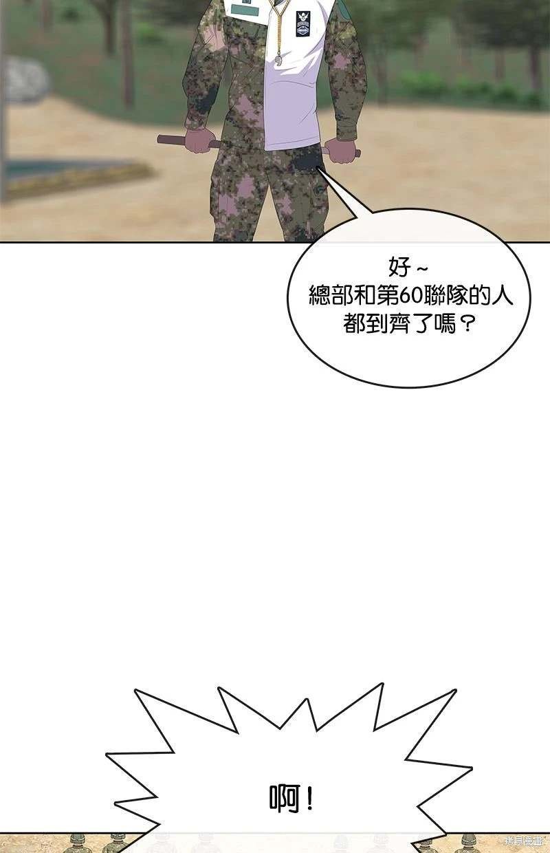 第159话
