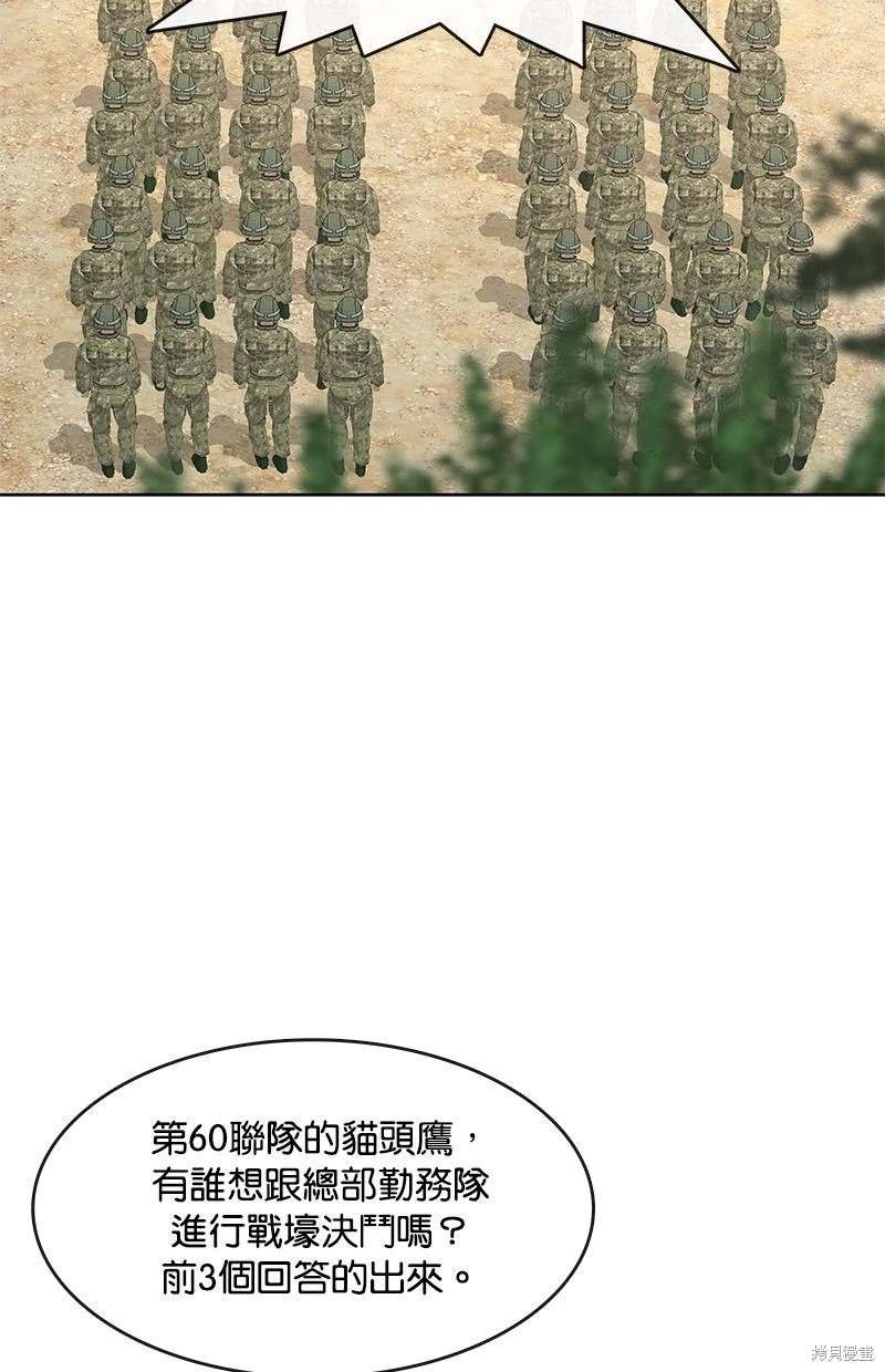 第159话