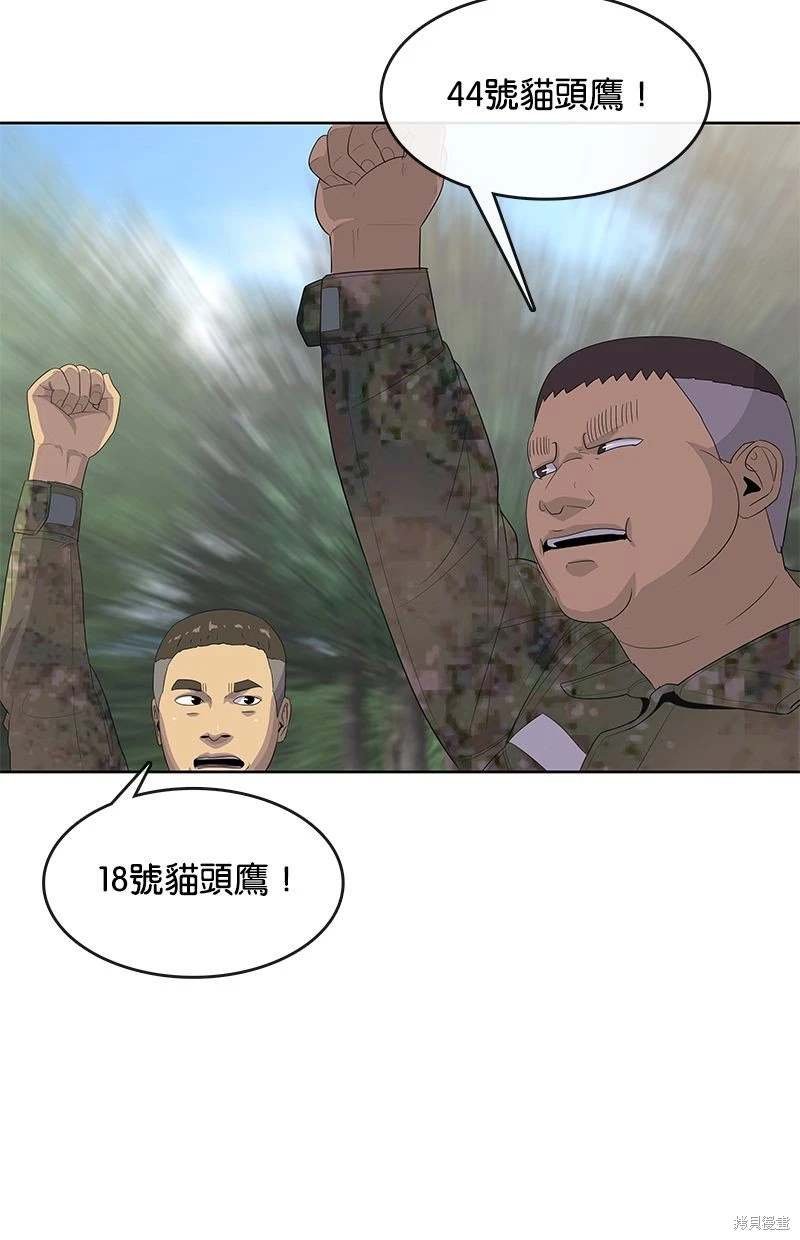 第159话